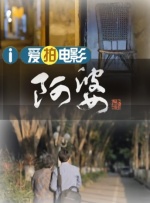 爱黑马的白马